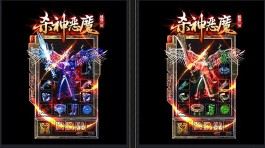 今天的超变传奇游戏和未来都是有联系