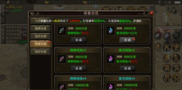 传奇私服沉默版本,传奇私服是一种非法游戏，它们通常会使用各种手段来欺骗玩家，包括虚假广告、欺诈、盗取个人信息等