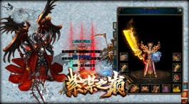 在超变传奇65535的世界里面我们可以随意游戏