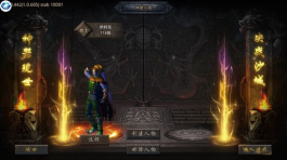 私服传奇1.96背后的秘密，这些你一定不知道！