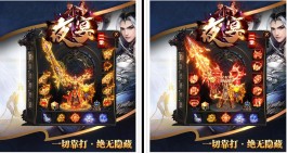 每天都会有新的新开传奇游戏给我们带来享受