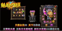 享受超变传奇65535其实就在我们自己去选择
