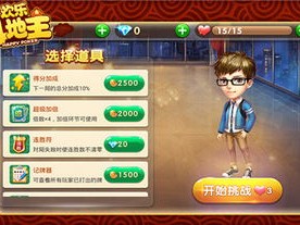 游戏的玩家之中更多人来支持了