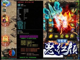 超变传奇私服玩家对道士职业看法不一的原因