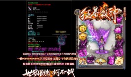变态传奇中黄金特权可以给我们提供什么便利