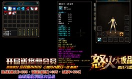 特色游戏玩法需要自己去进一步寻找