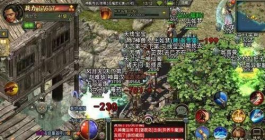 1.76金币传奇私服,传世经典，再续辉煌！