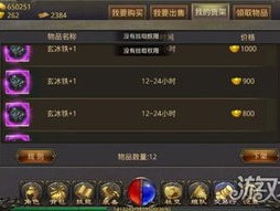传奇私服为何战斗力都很高却发挥不出来