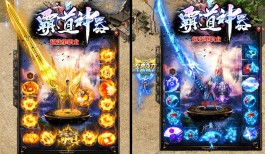超变传奇65535的游戏在于我们不断地去开创