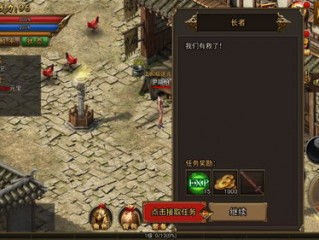 创造好的新开传奇最大游戏网站是未来新方向