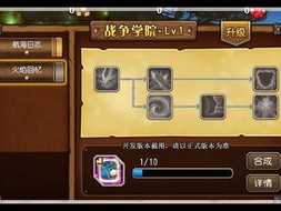 怎样在新开传奇私服副本当中得到技能书