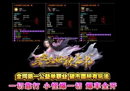 游戏攻略可以告诉我们什么