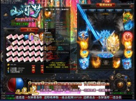 每一个超变传奇65535都是用回收的好系统