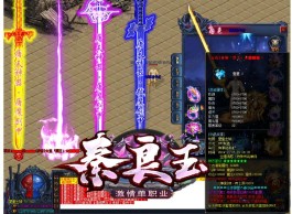 中变传奇怎样才能够更快的去完成副本