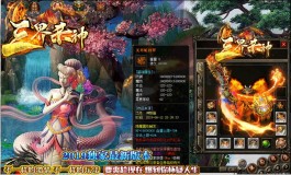 在我们游戏之中活动都是大家参与