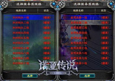游戏网站的多少也会影响选择