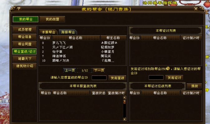 加入帮会之后对升级有帮助吗